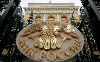 Оценка для банка в Новосибирске для любых целей