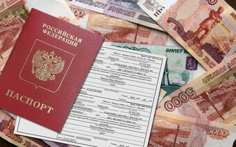 Оценка для госпошлины в Новосибирске для любых целей