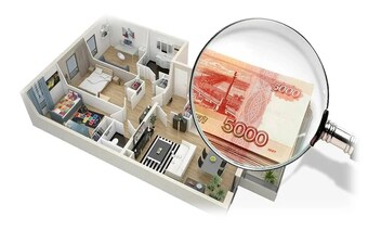 Оценка для купли продажи в Новосибирске любого имущества