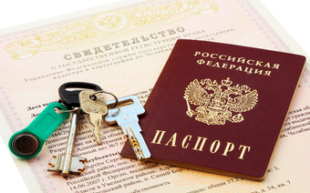 Оценка для предоставления в СОБЕС в Новосибирске для любых целей