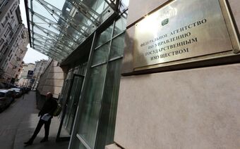 Оценка для Росимущества в Новосибирске для любых целей