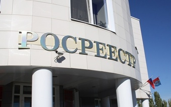 Оценка для Росреестра в Новосибирске для любых целей
