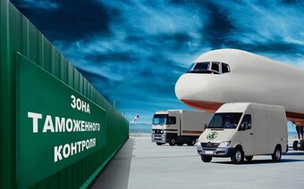 Оценка товара для таможни в Новосибирске для любых целей