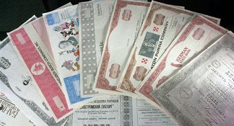 Облигации