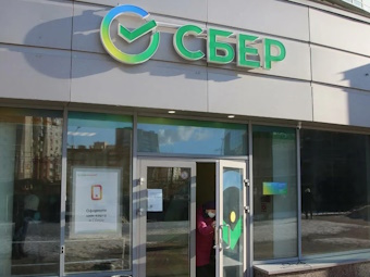 Оценка квартиры для сбербанка